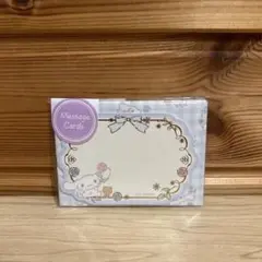 【匿名配送】サンリオ　メッセージカード　シナモン　シナモロール