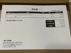 Item thumbnail for item c94044b9-97b8-4e87-a213-4b3e79896303
