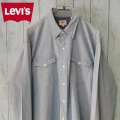 Levi's  リーバイス  長袖シャツ  ダブルポケット  淡いブルー 水色