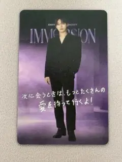 ENHYPEN VR IMMERSION ペア 特典　ソヌ
