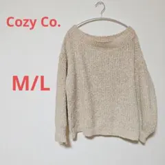 【1点限定♥️】Cozy Co. ベージュオフショルダーニット M/L