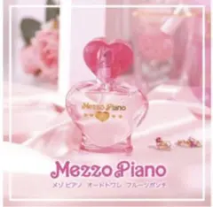 【新品未開封】mezzopiano メゾピアノ フルーツポンチオードトワレ メゾピアノ オードトワレ フルーツポンチ | フィギュア
