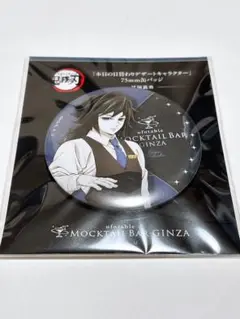 Item thumbnail for item 4f837be6-0bc9-4fc8-9184-95e33986139b