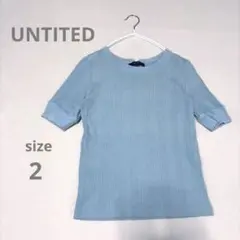 UNTITED ライトブルー リブ編み 半袖ニット (2)