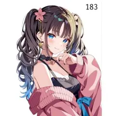 オリジナルステッカー抜け番号あり183~240