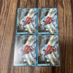 Dの天災 海底研究所 4枚セット⑨