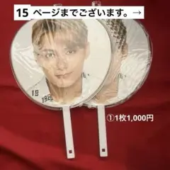 seventeen セブチ　ジュン　うちわ