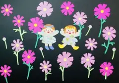 壁面　秋　「コスモス畑♡」　9月