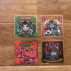 ロッテ ビックリマン　パズドラマンシール 4枚セット