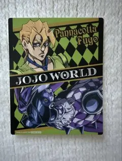 JOJO WORLD バッション配属チーム適正診断テスト パンナコッタ・フーゴ
