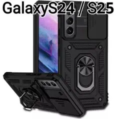 Galaxy S24 S25 ケース　ブラック　レンズカバー　リング付き　耐衝撃