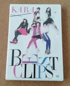 KARA/BEST CLIPS〈初回限定盤・2枚組〉新品 未使用品