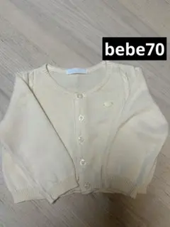 bebe クリーム色 ニットカーディガン