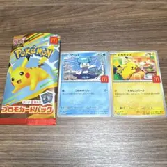 開封済み ポケモン プロモカードパック