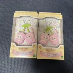 シルバニアファミリー　キーチェーン　さくらんぼ　2点セット