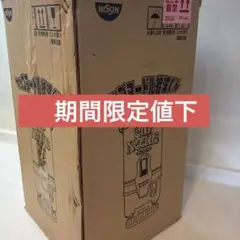【期間限定値下中】非売品日清カップヌードル 給湯くん未使用品 m38317739203_1.jpg?1738797679