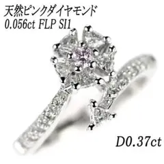 K18WG 天然ピンク/カラーレス ダイヤモンド リング 0.056ct