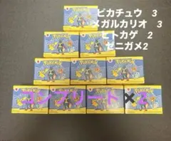 ハッピーセット　ポケモン　おもちゃ　10個　コンプリート✖️2