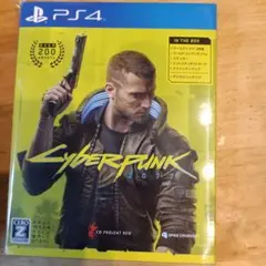 PS4 サイバーパンク2077