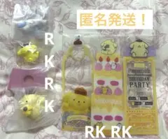 サンリオ ポムポムプリン グッズセット⑩