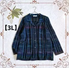 Mind Luck 長袖 ロングカーディガン【美品】ウール 柔らか
