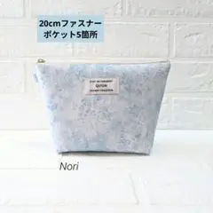 リバティ　内ポケット付きポーチ　アンブリア　アクアブルー