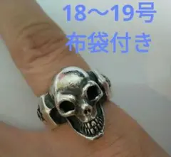 ガボール Gaboratory
Single Skull Ring