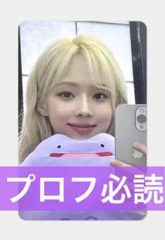 Aespa エスパ　ウィンター　サノク　公開放送　トレカ aespa エスパ ウィンター サノク ミューバン トレカ K-POP