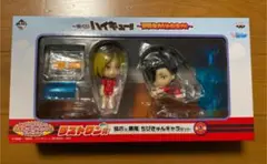 ハイキュー‼︎ 研磨＆黒尾きゅんキャラ