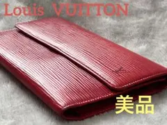 Louis VUITTON 長財布 エピ 美品
