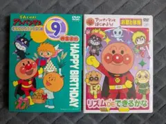 それいけ!アンパンマン DVD 2枚組