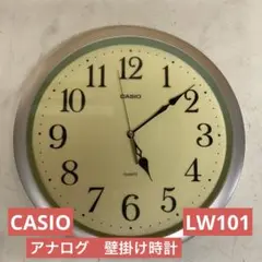 CASIO カシオ アナログ　壁掛け時計　時計　LW101 電池式　（K47）