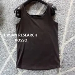 URBAN RESEARCH ROSSO 　タンクトップ