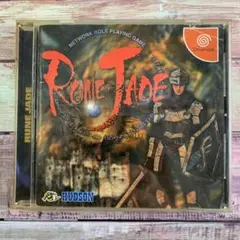 DeamCast ルーンジェイド RUNE JADE