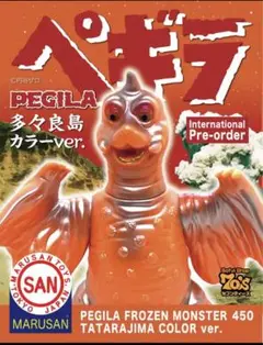 2025年最新】マルサン ペギラの人気アイテム - メルカリ