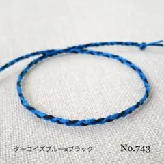 メンズ　レディース　アンクレット 足首 ミサンガ　ＮＯ.743