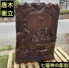 衝立（かりん、もしくは けやき） 楽天市場】花梨 衝立の通販