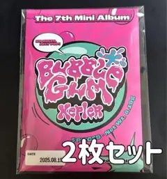Kep1er BUBBLE GUM 未開封アルバム ポカアルバム　2枚