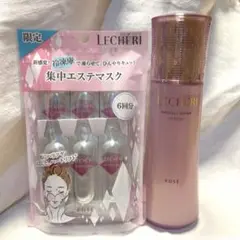 ルシェリセット　アイスエステマスク・リンクルリベア　ローション