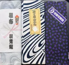 超特価激安 2025年最新】朝青龍 反物の人気アイテム - メルカリ 着物・浴衣