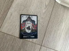 ワンピースカード