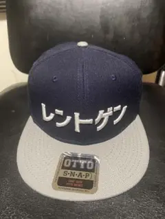 野性爆弾くっきー 非売品    帽子 「トリノナカミ」 Amazon.co.jp: 野生爆弾 くっきー キャップ ぶてぃっく 紫歯茎
