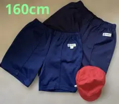 ☆ハーフパンツ２枚セット LINE MATE 体操服 160cm &赤白帽子