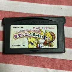 Chesty - GBアドバンス ソフト きせっこぐるみぃ チェスティとぬいぐるみたちの魔法の冒険 エム・ティー・オー Amazon | きせっこぐるみぃ | ゲームソフト