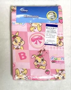 Miss Bunny 掛けふとんカバー シングルサイズ 150x200cm