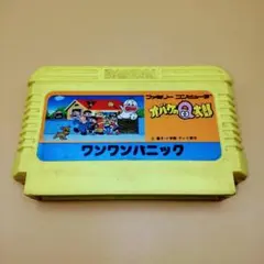 バンダイ ファミコンソフト カセット オバケのQ太郎ワンワンパニック