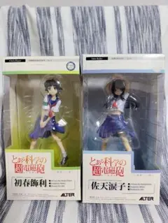 未開封品　1/8　佐天涙子　初春飾利　2体セット　アルター　とある科学の超電磁砲 とある科学の超電磁砲 佐天涙子、初春飾利 2体