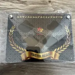ルネサンス　ジュニアスイミング指定用品　マスターメダルフレーム