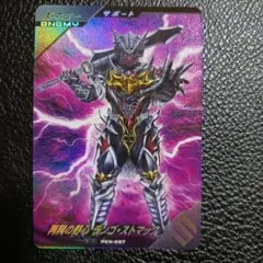【宝箱】 ランゴ ストマック ガンバレジェズ PCX-027 当選