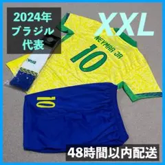 2024 ブラジル代表 ユニフォームソックスセット ネイマール サイズ2XL